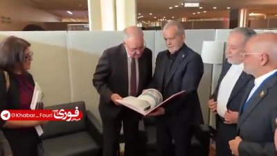 هدیه متفاوت پزشکیان در نیویورک / کتاب «کمک‌های آمریکا به مردم ایران» برای رئیس‌جمهور سوئیس