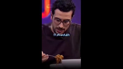امیرحسین قیاسی اعتراف کرد: ۶ ماه وانمود کردم دختر هستم