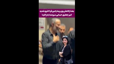 تغییر چهره امیر جعفری پس از همسرش؛ کاهش وزن چشمگیر بازیگر سینما