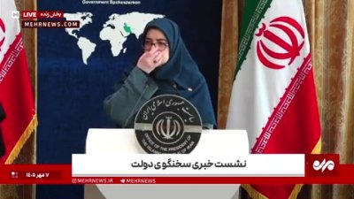 اظهارات جدید سخنگوی دولت درباره افزایش رقم کالابرگ + فیلم