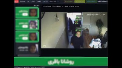 اتفاق متفاوت در یک مدرسه دخترانه خبرساز شد / حضور و غیاب با هوش مصنوعی