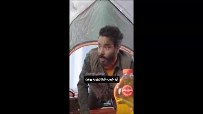 سحر ولدبیگی و نیما فلاح در مازندران رستوران زدند + ویدیو و واکنش کاربران