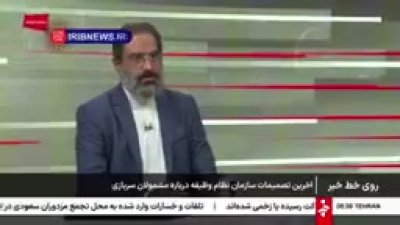 تمدید مهلت اعزام مشمولان کنکوری تا پایان آبان؛ معافیت تحصیلی قطعی است | معافیت مشمولان…