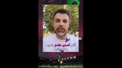 زلزله در فوتبال ایران / ادعای ارتباط یک زن با ۳۰ داور لیگ دسته دوم + عکس