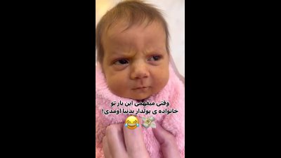 وقتی میفهمی این بار تو خانواده ی پولدار بدنیا اومدی....