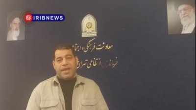 #فوری ♨️ جزئیات تیراندازی مرگبار در پاساژ سعدی از زبان رئیس مرکز اطلاع رسانی پلیس تهران بزرگ