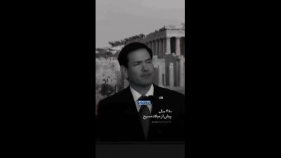 اعتراف نیوشا صارمی: مشکل آمریکا با تمدن ایران است، نه فقط جمهوری اسلامی