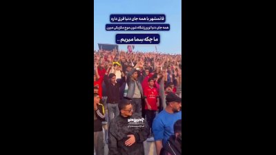 | چکه سمای دسته جمعی در ورزشگاه وطنی قائمشهر