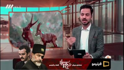 سرقت عجیب از باغ‌وحش دزفول؛ بز کمیاب را دزدیدند و کباب کردند! | باغ وحش