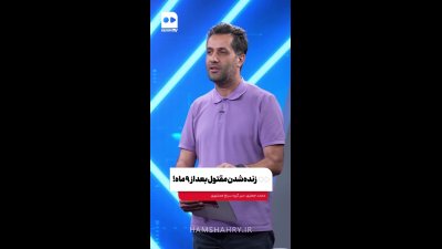 پسر جوانی که خانواده‌اش فکر می‌کردند به قتل رسیده، پس از ۹ ماه زنده پیدا شد | زنده شدن… |…