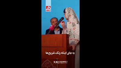 خنده‌های وزیر آموزش‌وپرورش در واکنش به درخواست یک دانش‌آموز + ویدئو