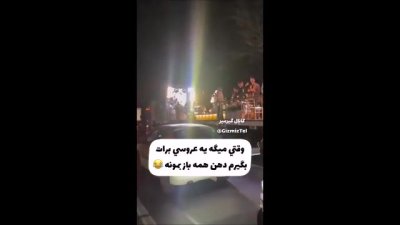 عروسی در میانه خاور؛ وقتی مهمان‌ها می‌پرسند جشن کجاست؟ | عروسی در تریلی