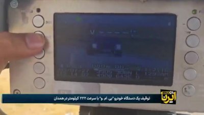 توقیف بی‌ام‌و با سرعت ۲۲۲ کیلومتر در همدان؛ پلیس راه همدان از طرح جدید خبر داد | توقیف BMW…