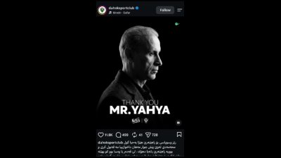 خداحافظی خاص یحیی گل‌محمدی از دهوک با آهنگ معین؛ پایان ۴ ماه مربیگری در عراق
