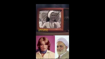 پخش ترانه گوگوش در برنامه مذهبی صداوسیما؛ حفره امنیتی یا خطای انسانی؟