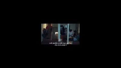 سکانس حذف‌شده «برادران لیلا» منتشر شد + ویدئو