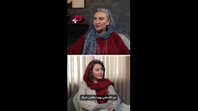 درددل‌های مینا نوروزی‌فرد بعد از سال‌ها سکوت و خانه‌نشینی
