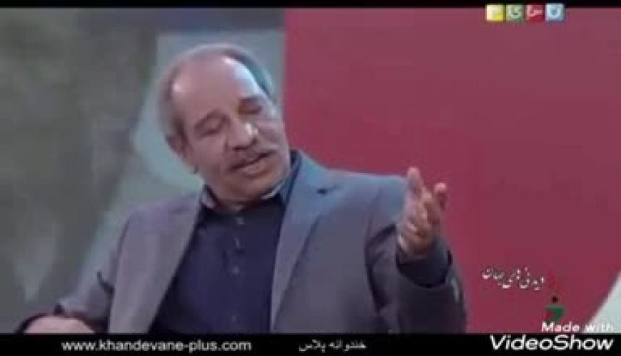 خاطره داریوش فرهنگ از شب خواستگاری مهدی هاشمی از گلاب آدینه