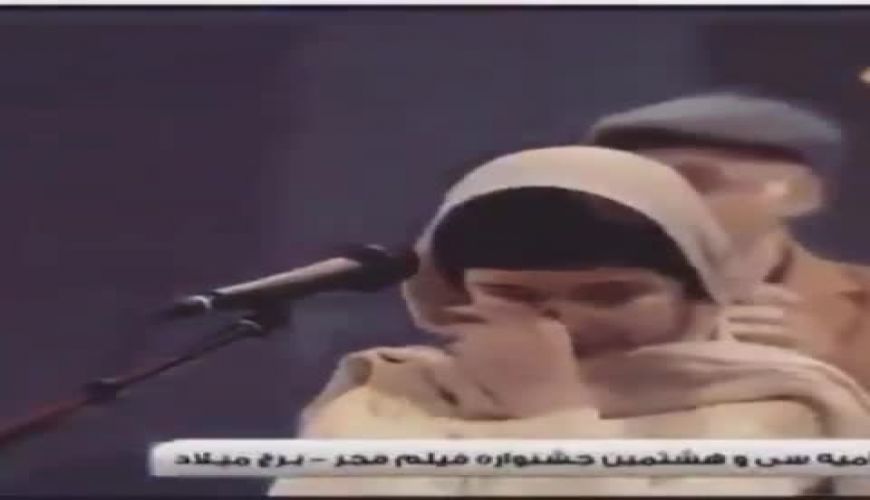 سخنان شمیلا شیرزاد بازیگر افغانی فیلم  بچه های خورشید