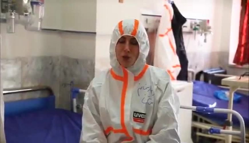  واکنش پرستار مورد خطاب رهبر انقلاب به صحبت‌های ایشان