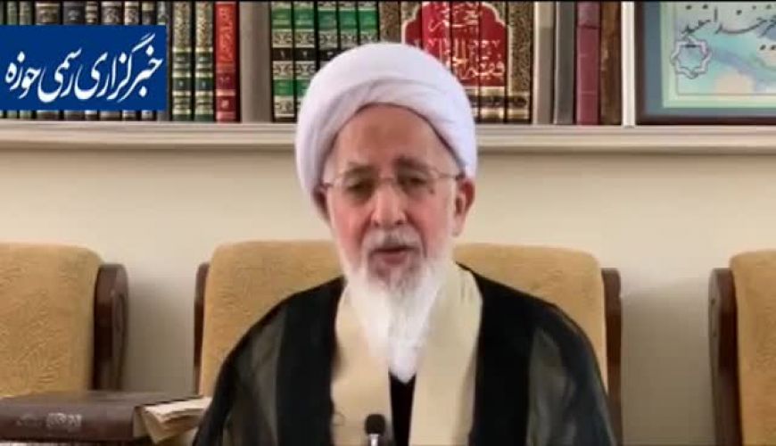 پیام آیت‌الله جوادی آملی به مردم درباره کرونا 