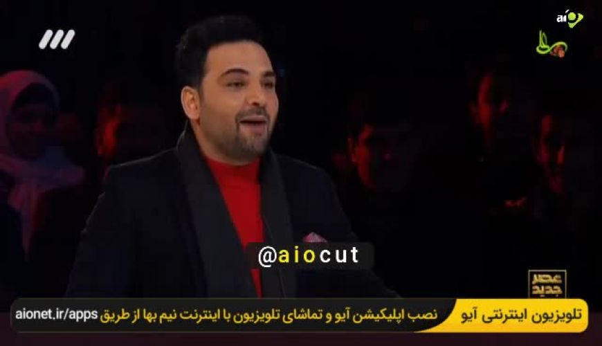  پیشگویی از تاریخ ازدواج احسان علیخانی در برنامه عصر جدید!