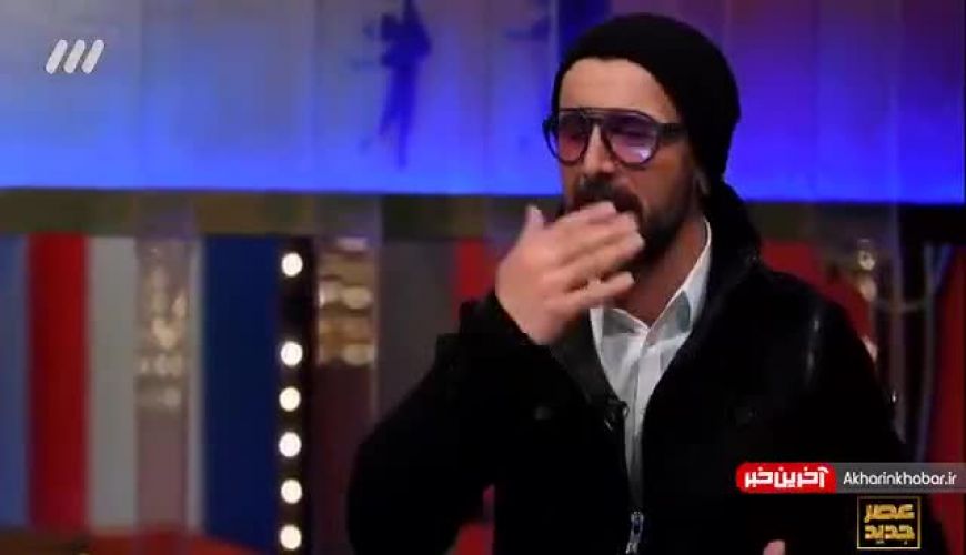 خاطره امین حیایی از بلایی که در فصل اول «عصر جدید» سرش آمد