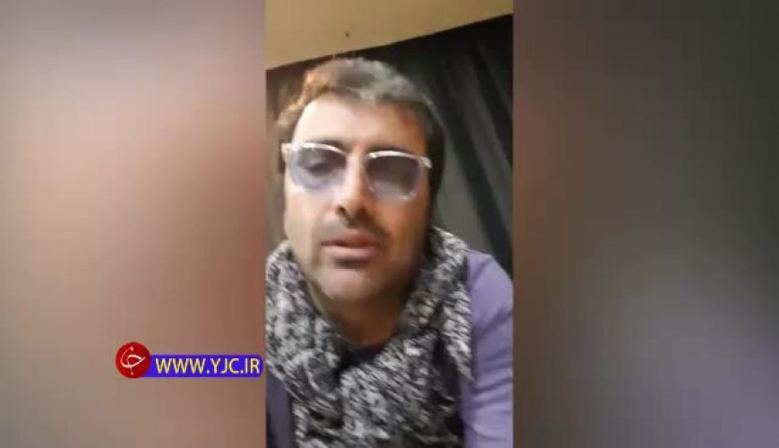 واکنش امین زندگانی به حواشی چالش رقص 