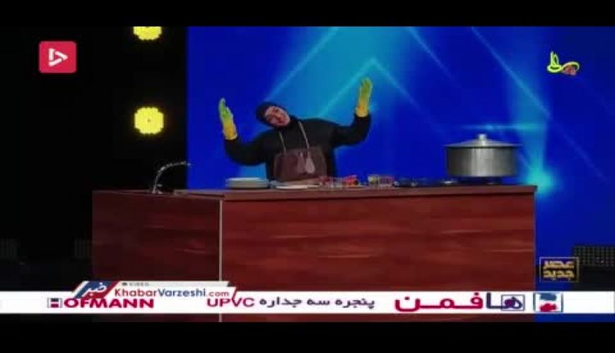 فری استایل دیدنی دختر فوتبالیست حسنی میرهادی در برنامه عصر جدید