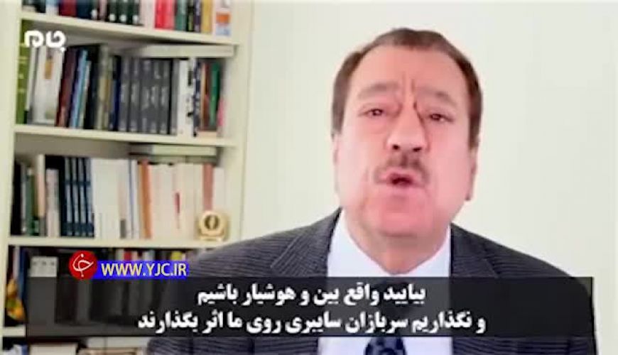 تحلیلگر برجسته عرب: کرونا یک توطئه علیه چین و ایران است 