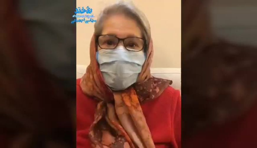 اولین ویدئو از دکتر مینو محرز در قرنطینه خانگی 