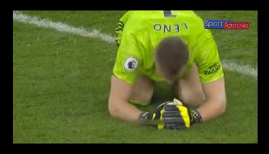 اشتباهات عجیب و خنده‌دار گلرها در سال 2020