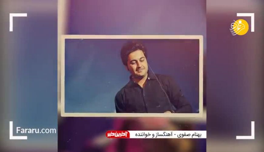 درگذشتگان مشهور در سال ۹۸ 