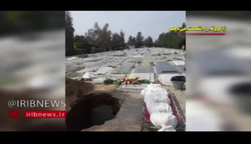 ماجرای یک عکس جنجالی و غمگین در بهشت زهرا