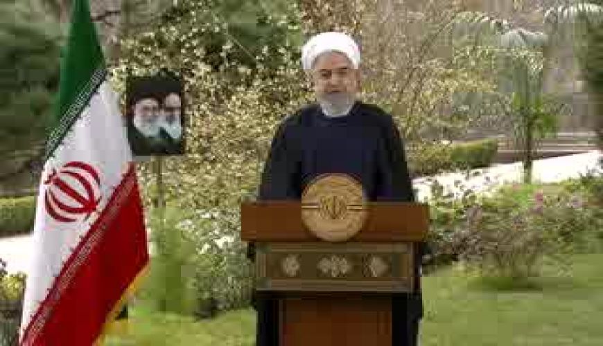  پیام نوروزی رئیس جمهور حسن روحانی به مناسبت تحویل سال 1399