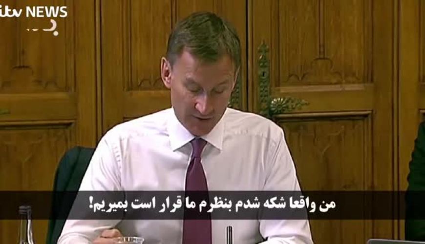 پیام یک پزشک از بیمارستان لندن: قرار است همه بمیریم