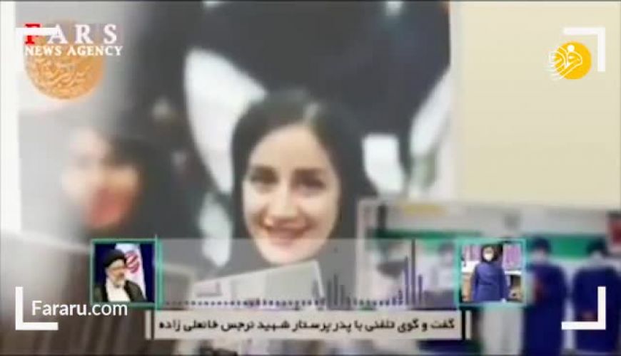 قصه نرجس نخستین پرستار قربانی کرونا 