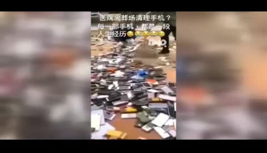 دفن کردن گوشی‌های موبایل جانباختگان مبتلا به کرونا در ووهان چین