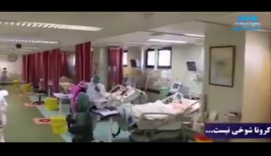 گزارش تکان‌دهنده از اشک‌های پرستار قزوینی