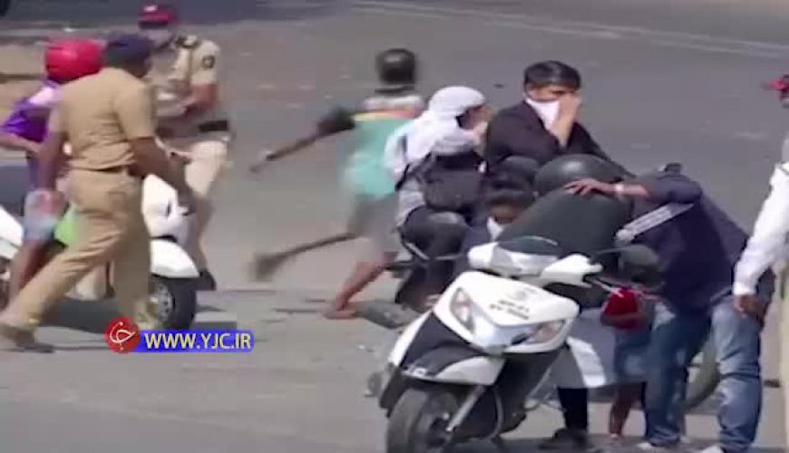 کتک زدن شدید مردم با چوب و چماق برای رعایت نکردن قرنطینه