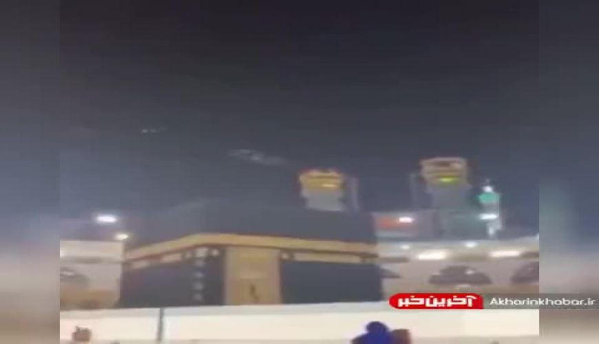 اتفاقی عجیب در کعبه پس از تعطیلی طواف! 