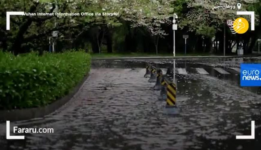  بازگشت زندگی عادی به ووهان چین 