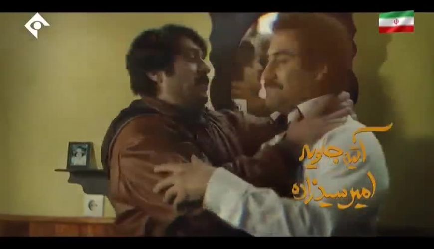 قسمت دوازدهم سریال پایتخت 6