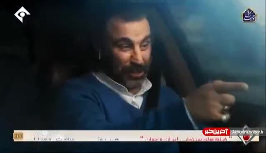 اطلاعیه عجیب رحمت جلوی مغازه‌اش