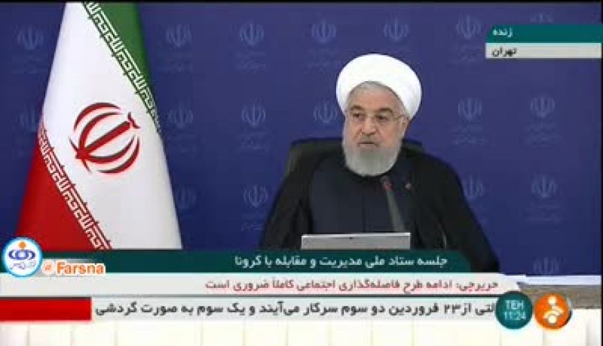 وضعیت تعطیلی مدارس و دانشگاه‌ها مشخص شد