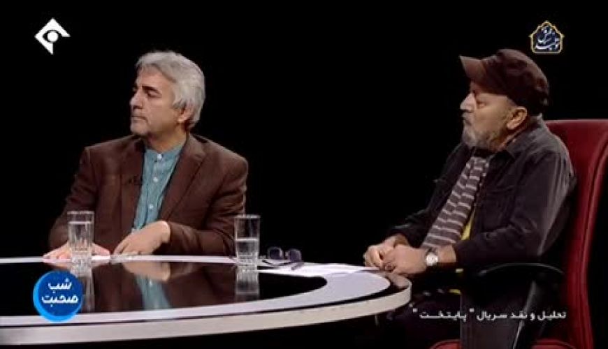 روایت سیروس مقدم از سکانس جنجالیِ پایتخت