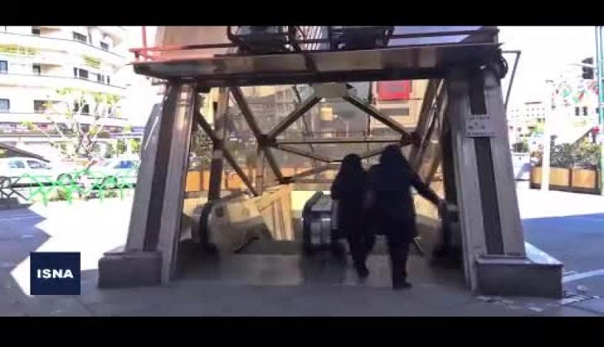 اوضاع رفت و آمد در متروی تهران بعد از تعطیلات و با وجود کرونا