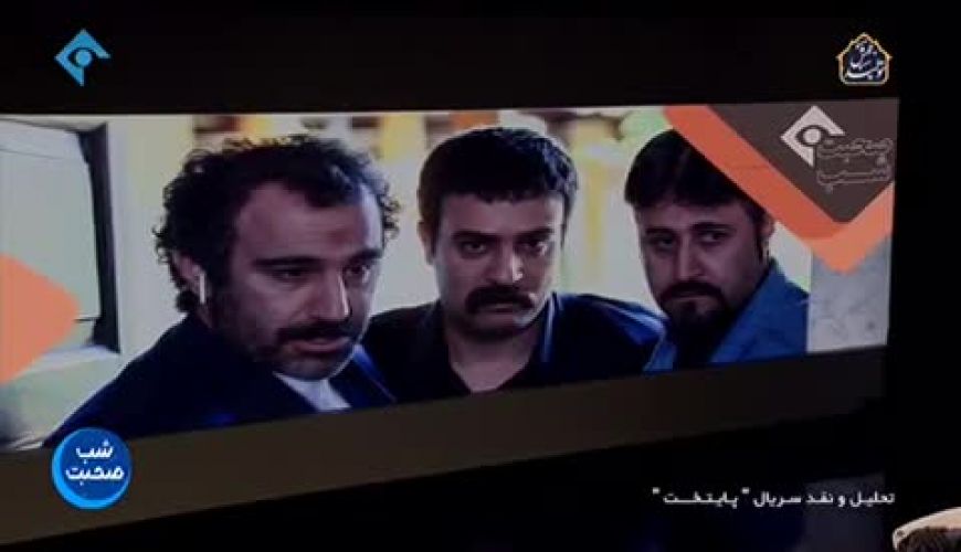 پایان ماجرای عشق ارسطو به دختر محمود نقاش را لو رفت