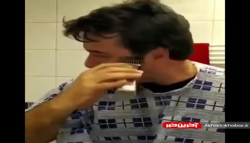 وقتی امیرحسین صدیق خودش موهایش را اصلاح می کند