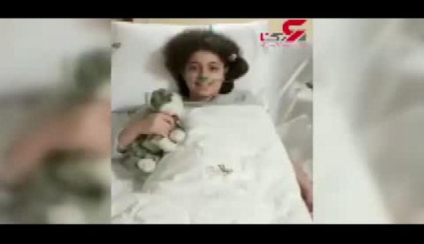  آرزوی دختر کرونایی برای دیدار با گلزار و نقی معمولی